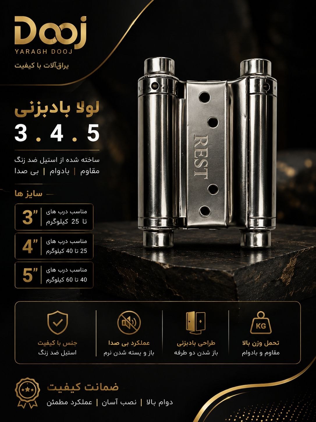 تلگرام 