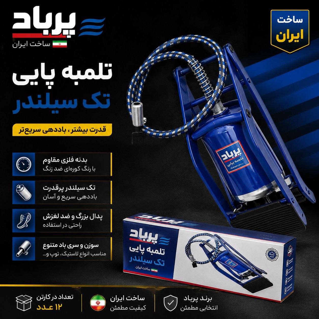 قیمت ۸۴۸/۰۰۰ تومان