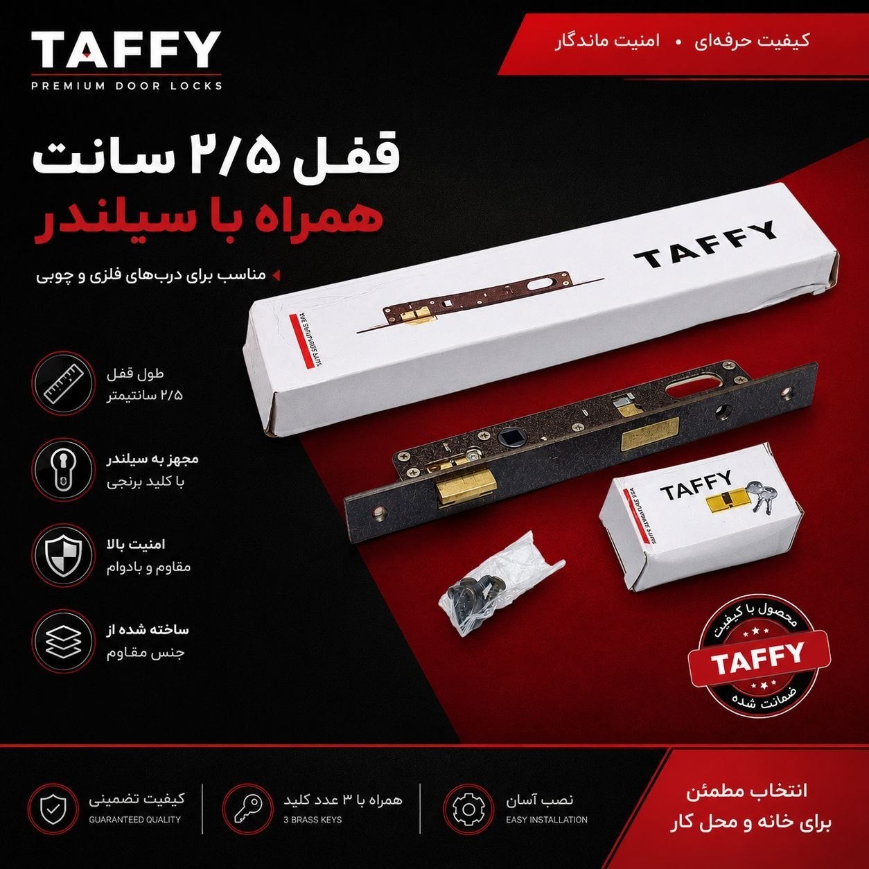  پخش ابزار رابیا 