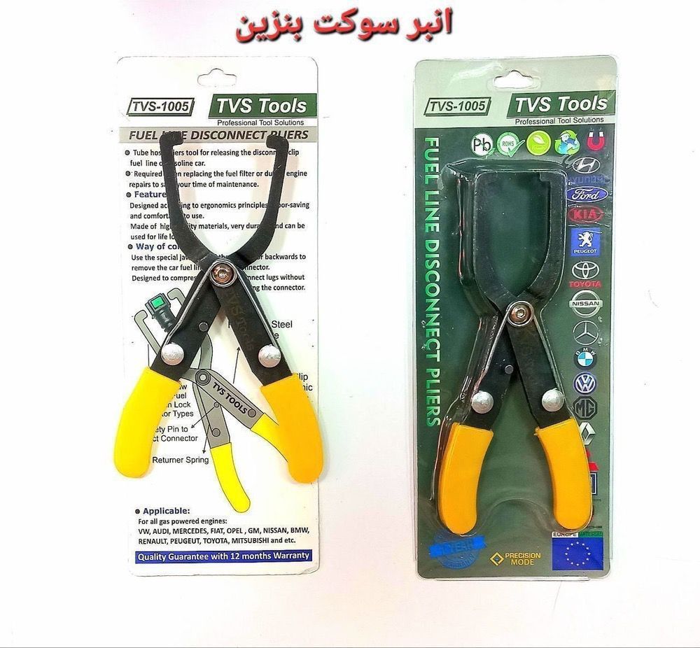 انبر سوکت بنزین