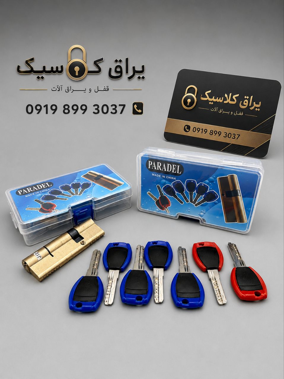  سیلندر 9 سانت تمام برنجی پارادل سایز 30/60 9 سانت تمام برنجییی دارای کلید کارگری ( ۷ کلید) کارتن 60