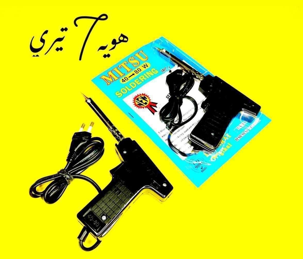 هوالرزاق 