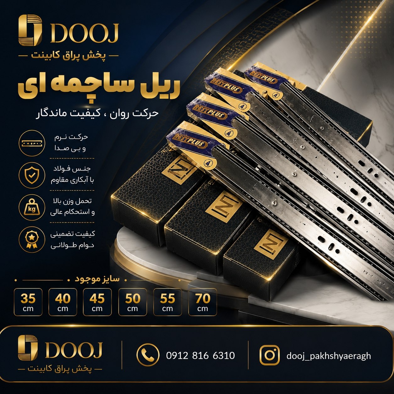 تلگرام 