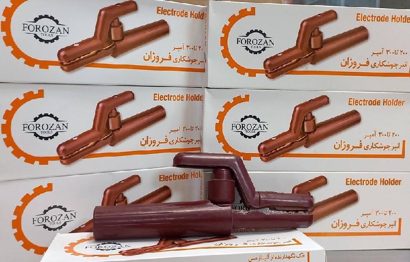 #انبر جوش فروزان ۲۵۰