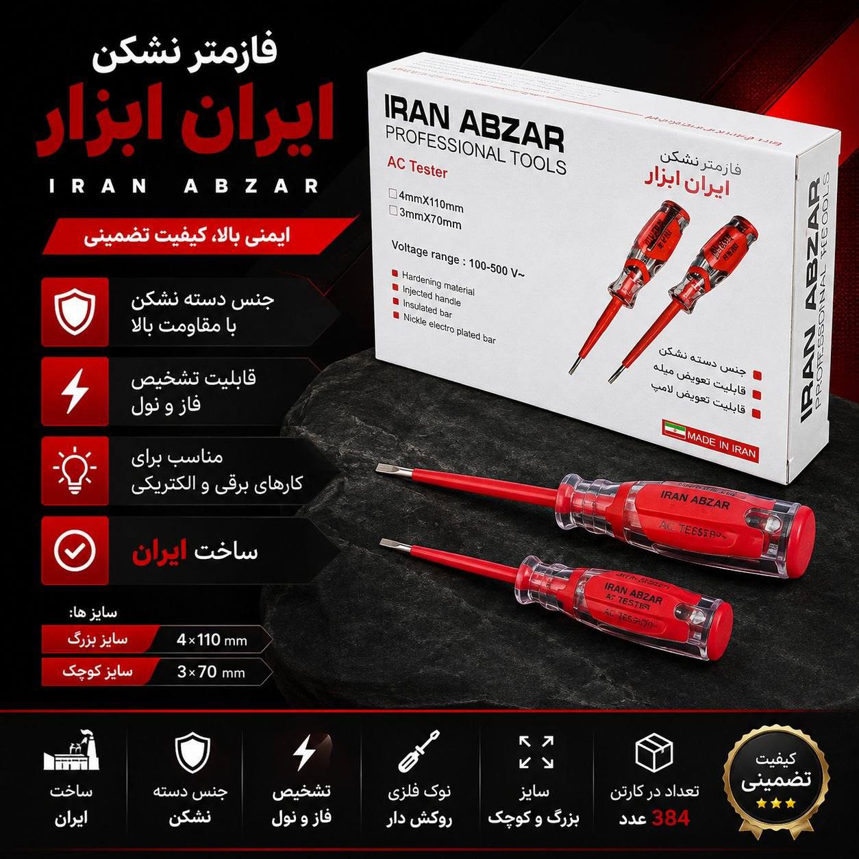 سایز کوچک ۱۶۱/۰۰۰ تومان