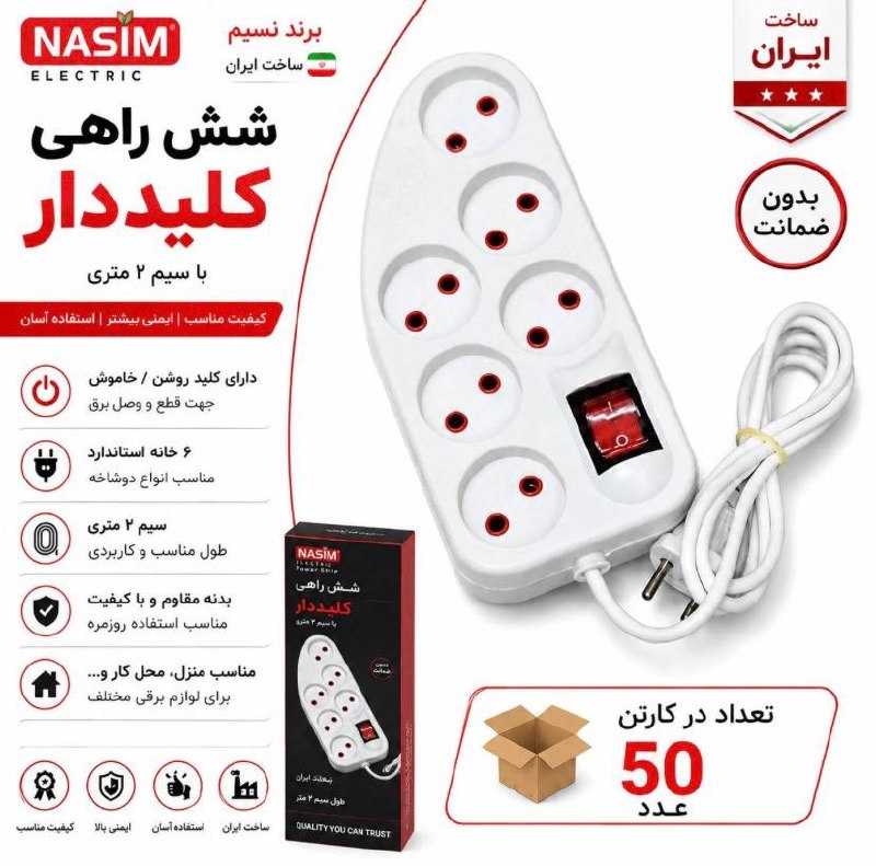 قیمت ۱۸۵/۰۰۰ تومان