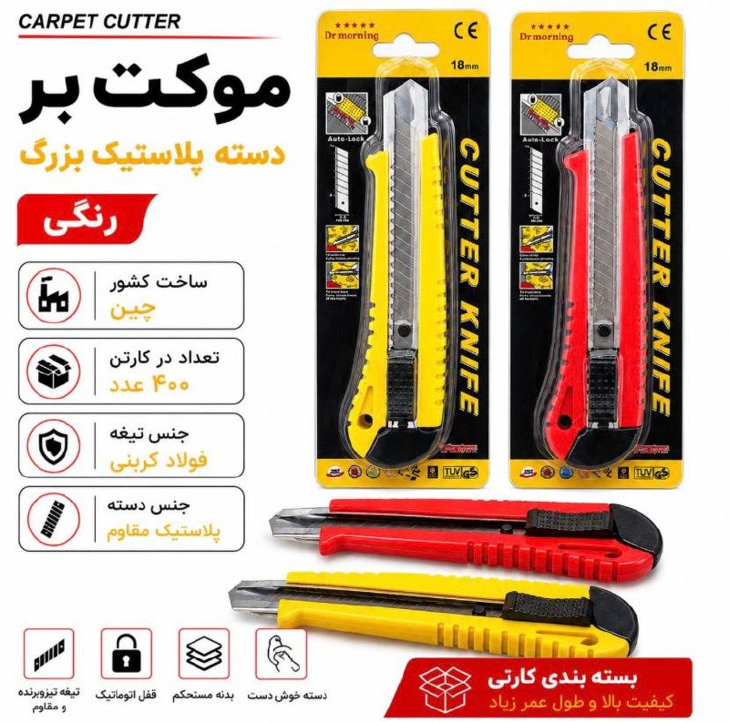 قیمت ۷۸/۰۰۰ تومان