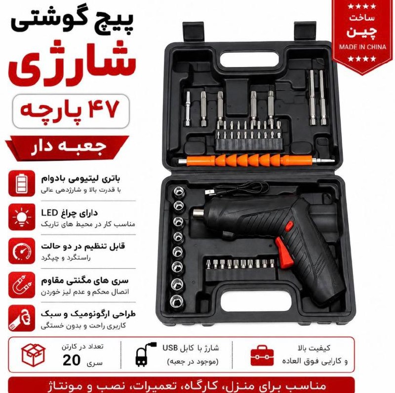 قیمت ۱/۴۸۸/۰۰۰ تومان