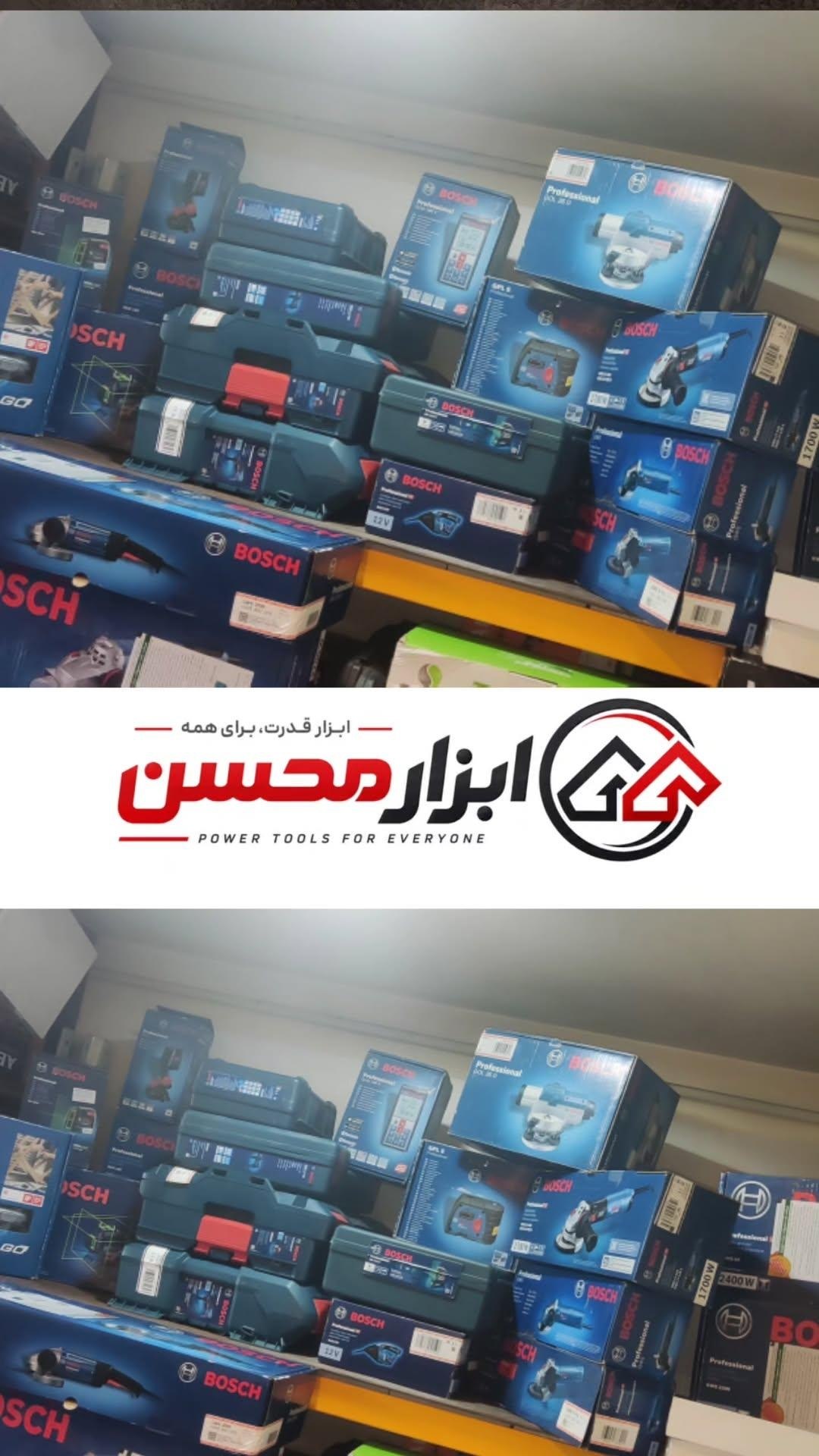  فروشگاه اینترنتی ابزار محسن مرجع تخصصی فروش ابزار