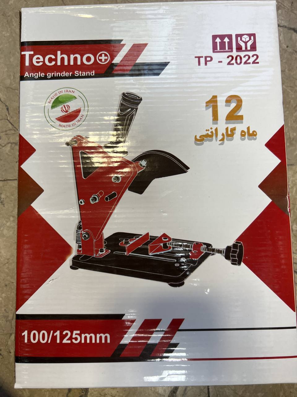  پایه تبدیل مینی فرز