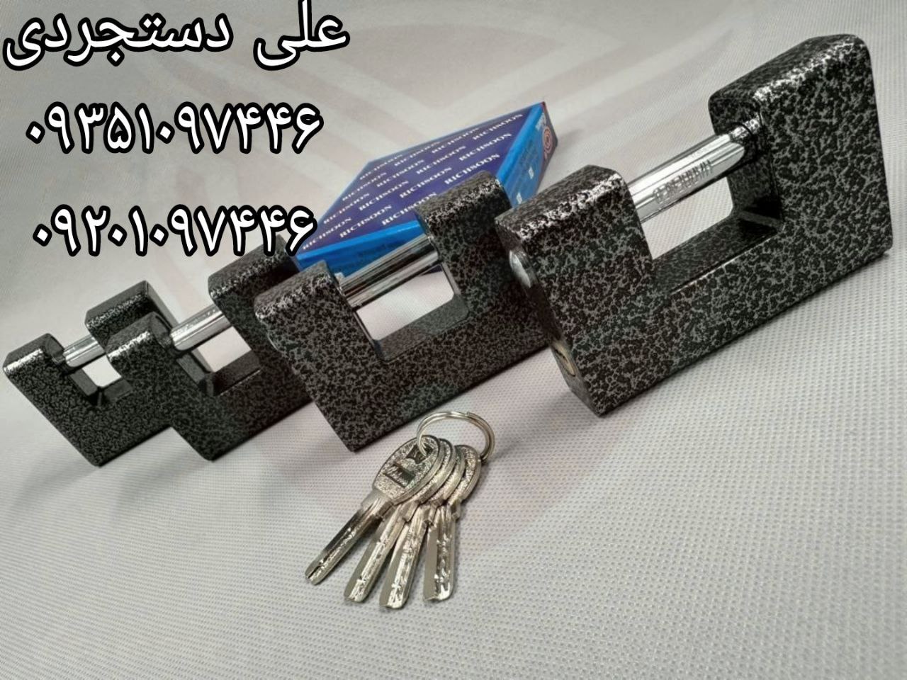 قفل کتابی ۷۰ ۸۰ ۹۰ ۱۰۰ چکشی ریچسون RICHSOON