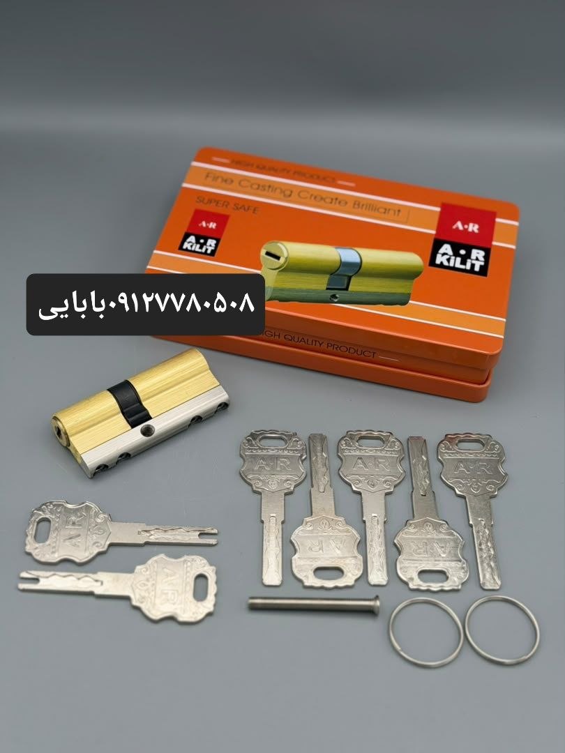 ⭐️سیلندر ۷سانت جعبه فلز برنجی A.R⭐️ 