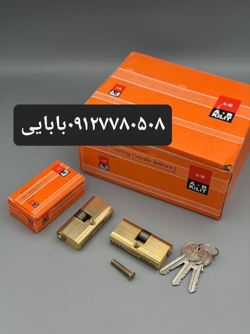 ⭐️سیلندر ۲/۵ برنجی A.R ⭐️