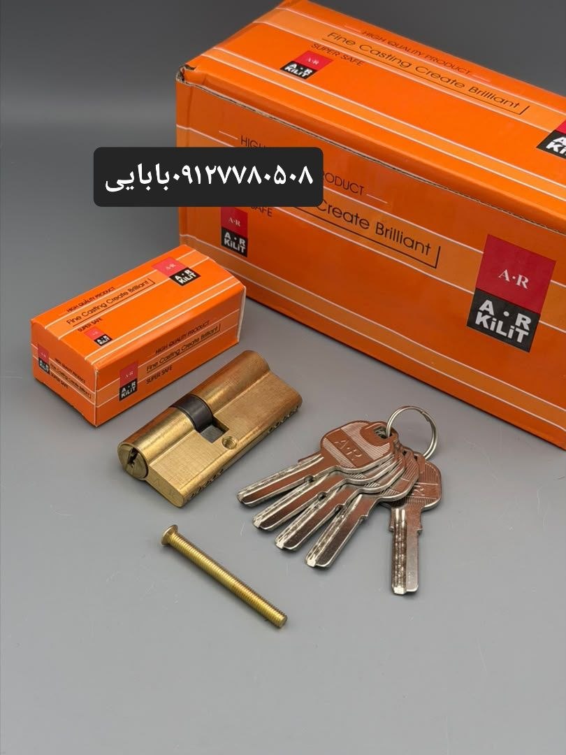 سیلندر ۷سانت بدنه برنج کلید آهن A.R