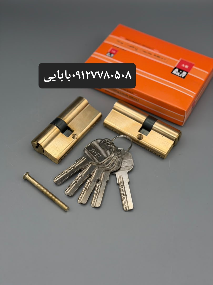 سیلندر ۷سانت بدنه برنج کلید آهن(جعبه کادویی) A.R