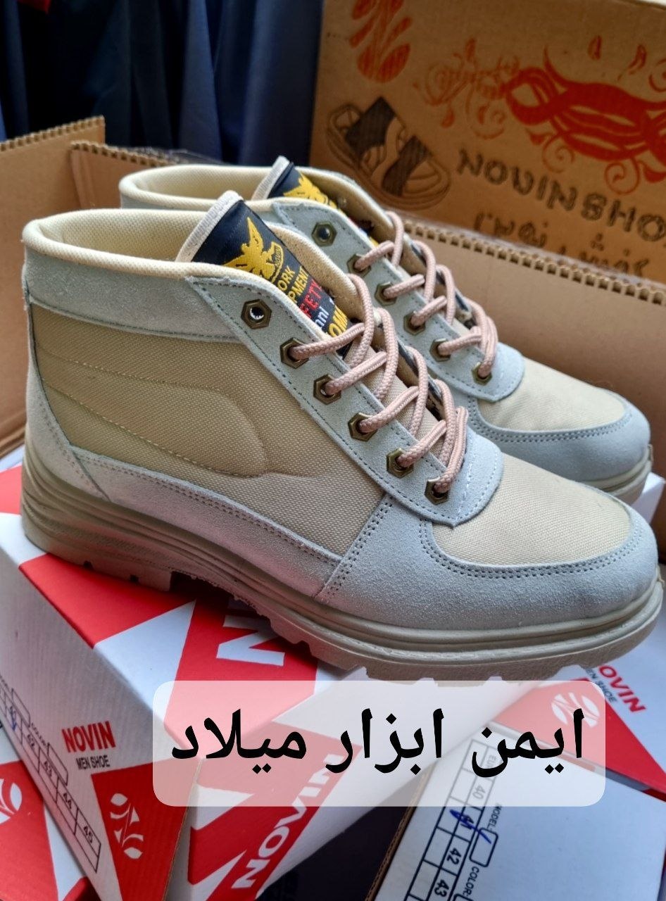 پوتین دماوند