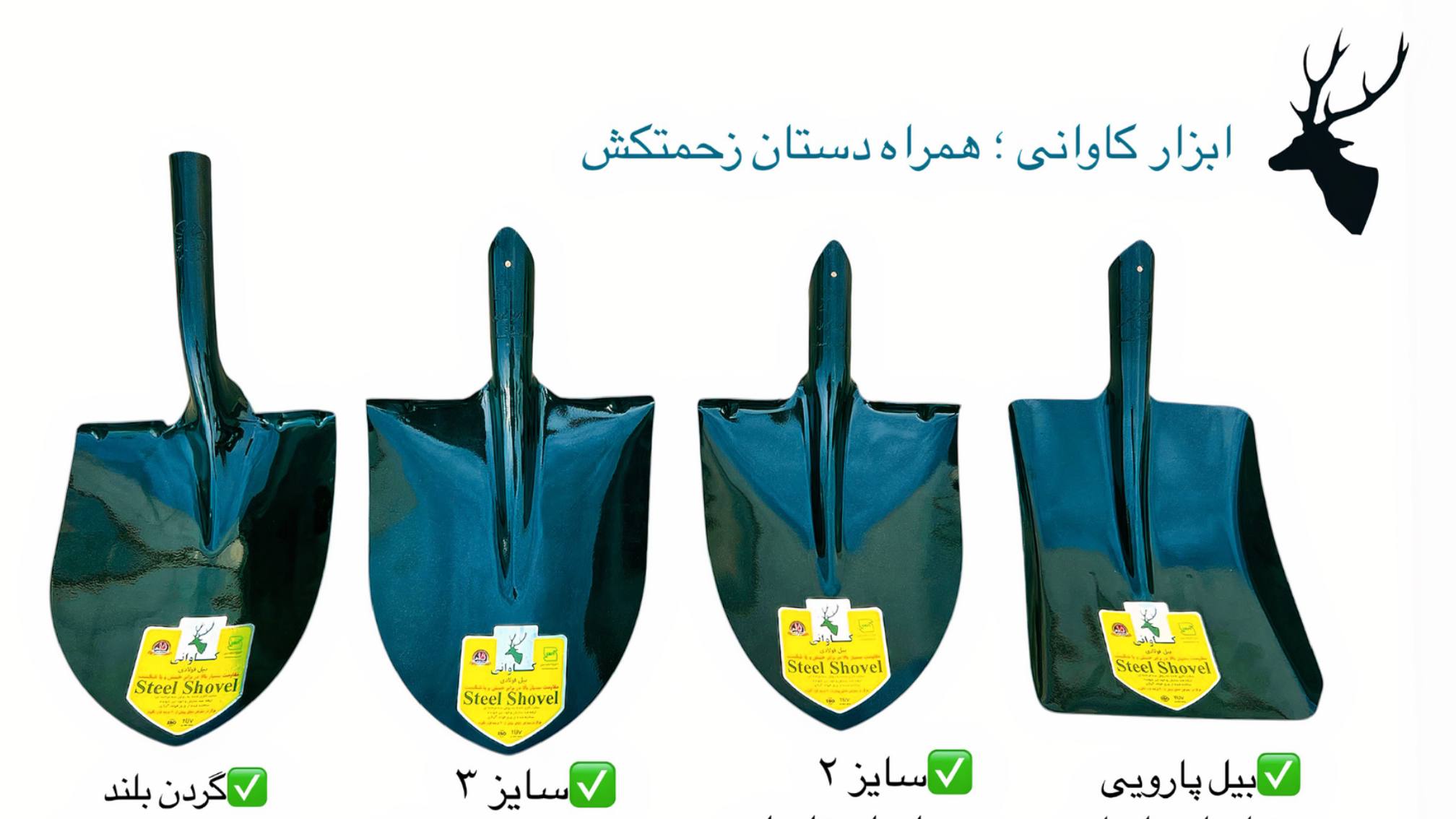 گروه صنعتی کــــاوانی 