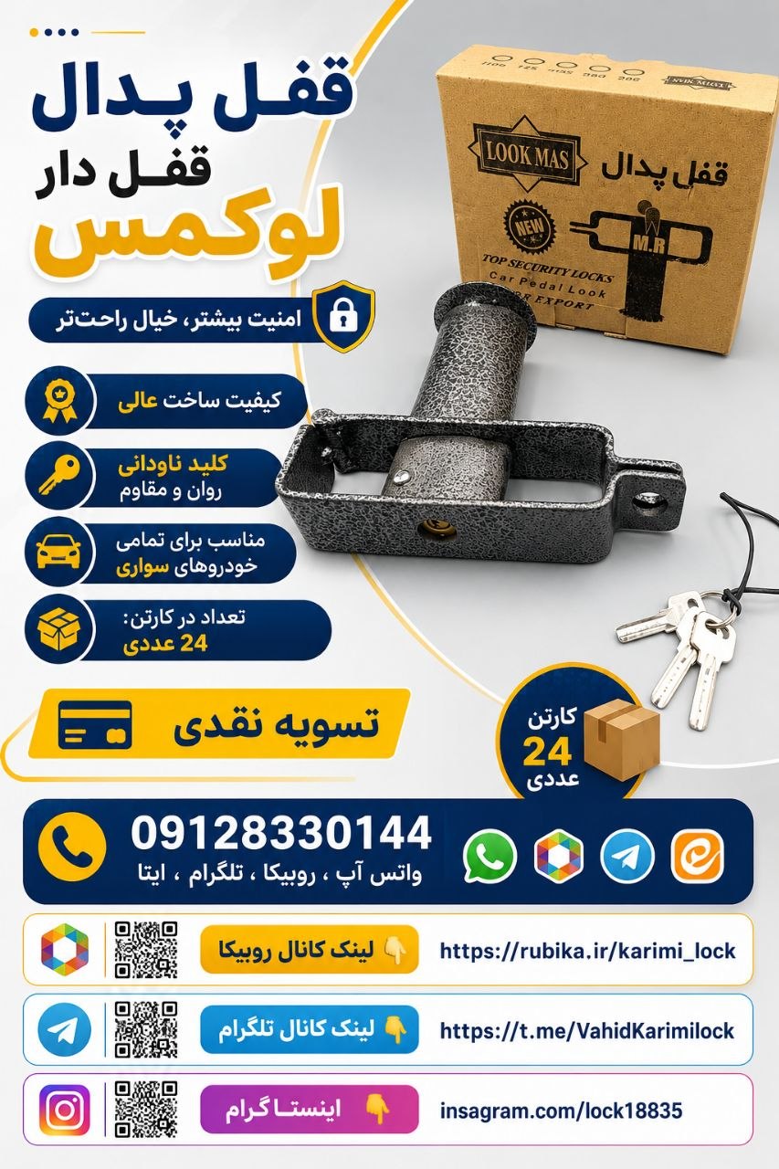 09128330144 واتس آپ ، روبیکا ، تلگرام ، ایتا ، بله