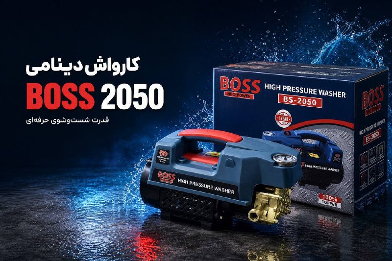شارژ مجدد 