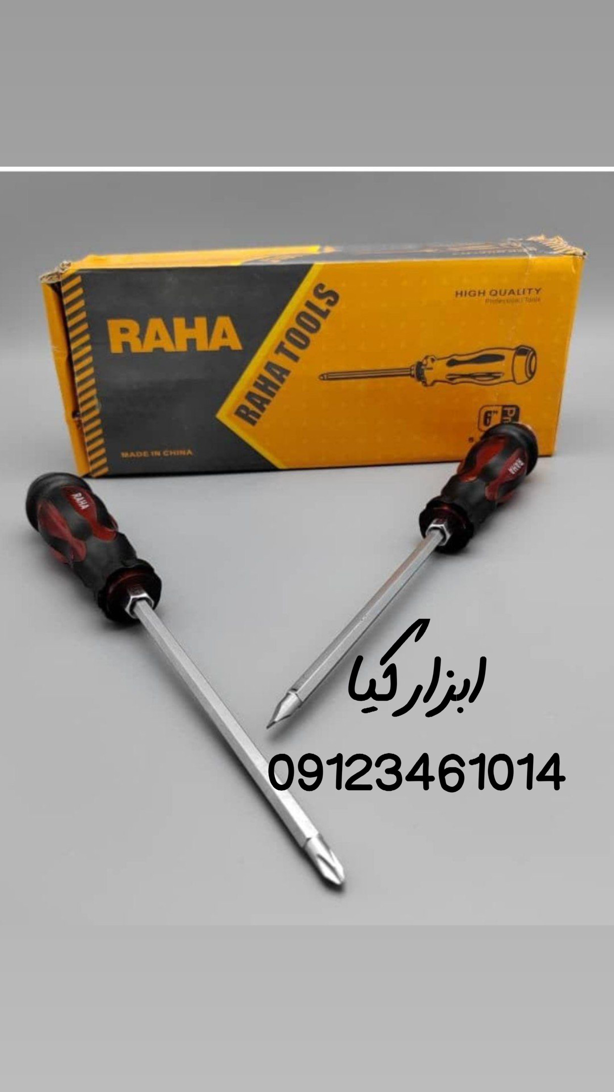  پیچگوشتی ۶/۱۵۰ دو طرفه تعداد در کارتن : .. عدد به صورت خرده هم امکان پذیر هست 🟧لینک کانال روبیکا:🟧 