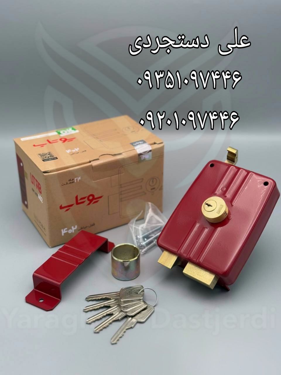 قفل حیاطی طرح ایزو کلید ساده یوتاب UTAB کارتن ۲۴ عدد