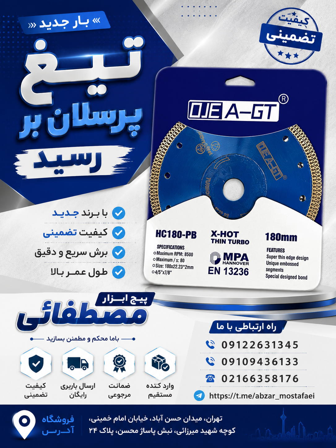 پرسلان بر