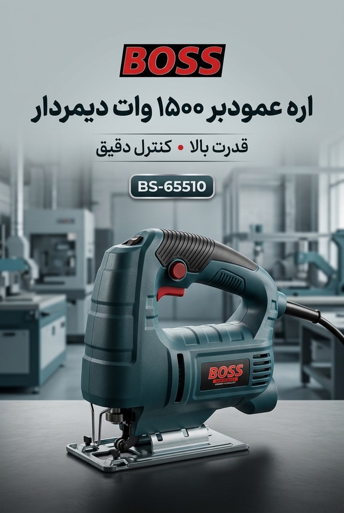 عمود بر