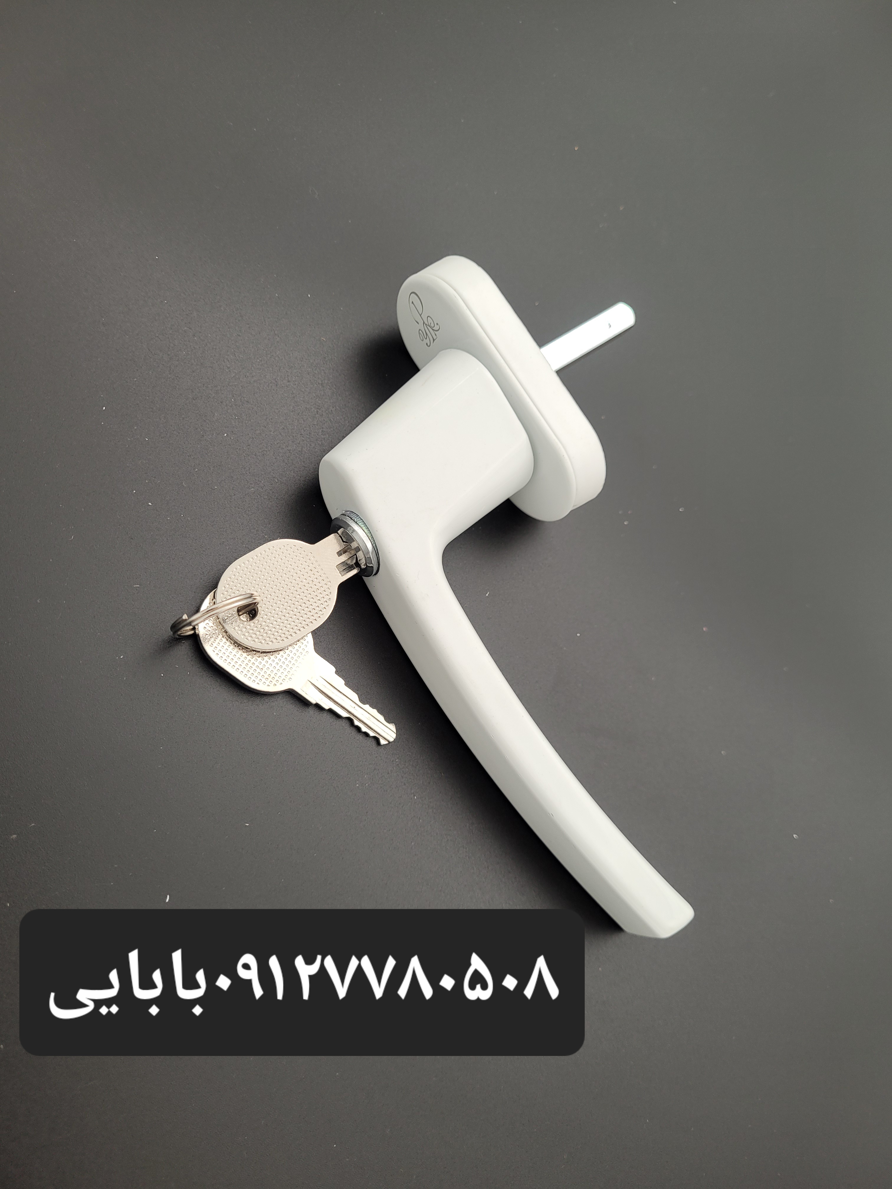 دستگیره یکطرفه کلیدخور pvc 