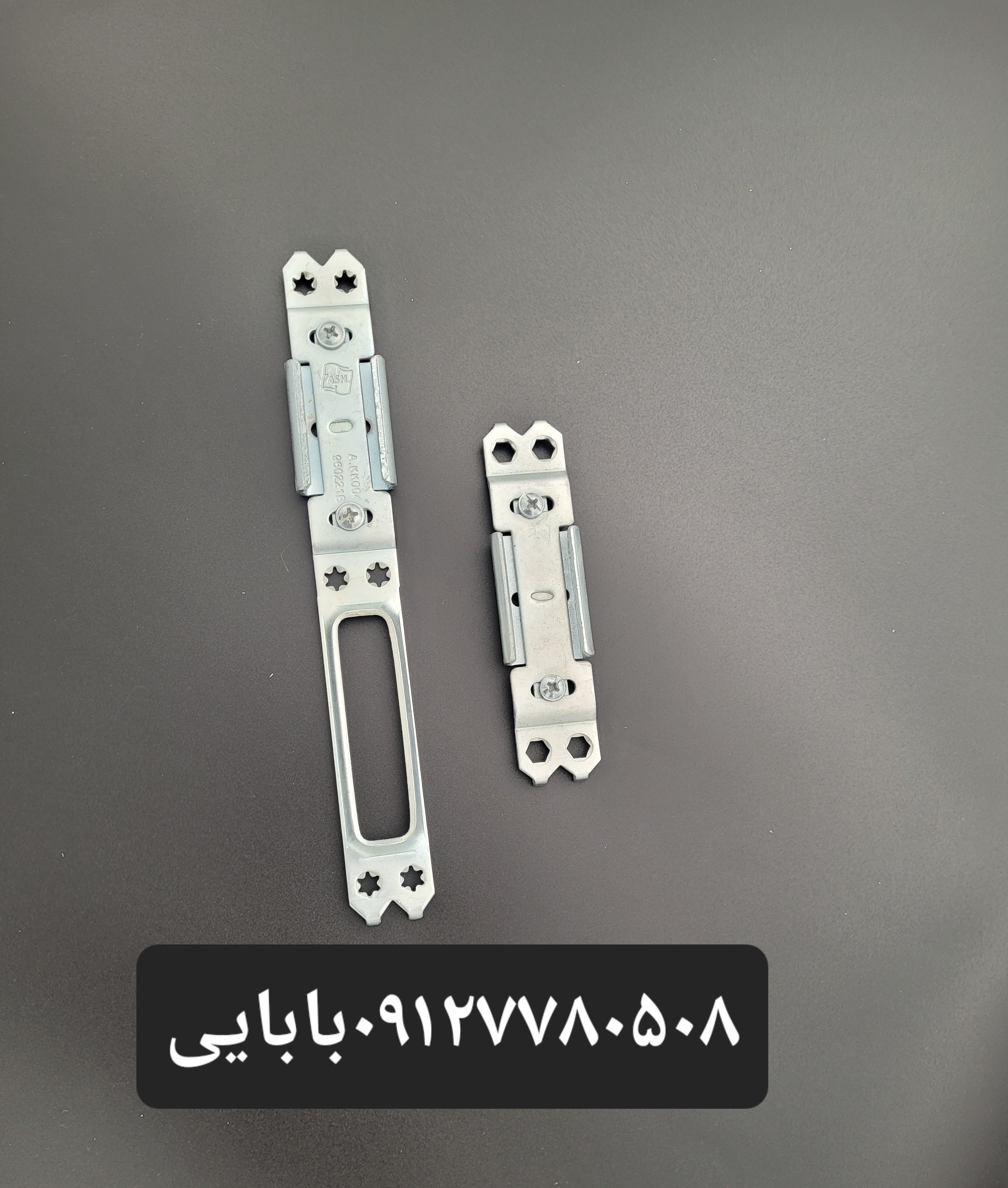 مقابل خرچنگی pvc