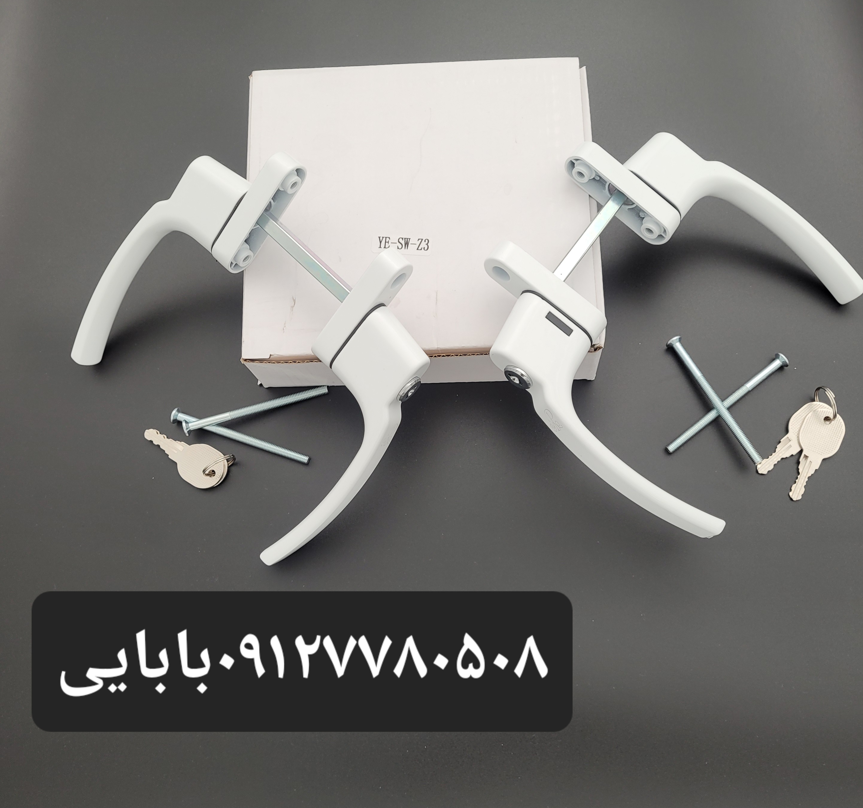 دستگیره دوطرفه کلیدخورPVC 
