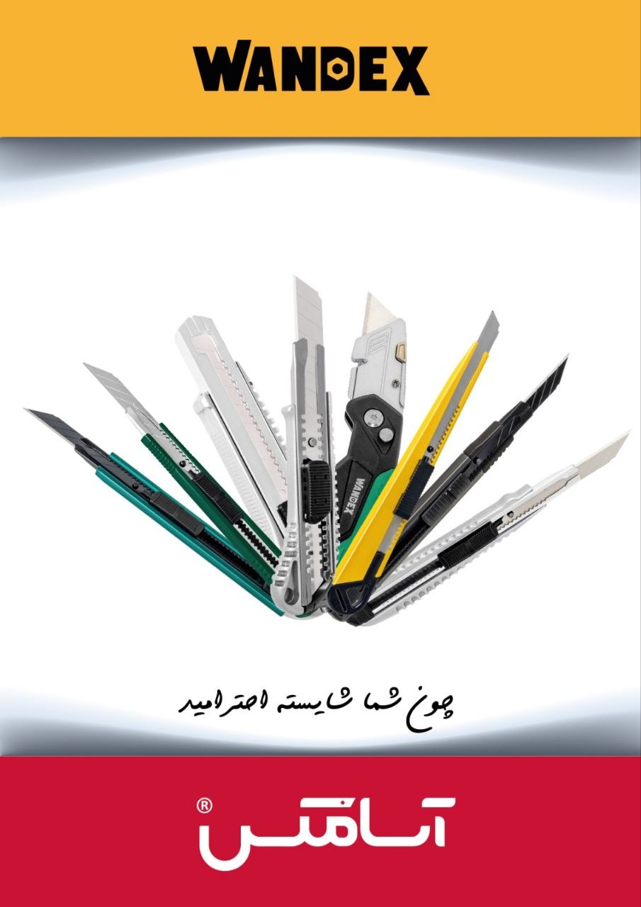 آسامکس ASAMAX  