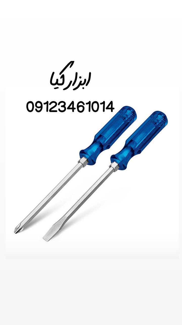  پیچگوشتی ضربه خور طرح نوا 