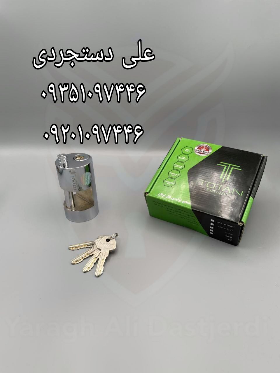 قفل استوانه ای کلید دوشیار سایز ۹۵ توتان TOTAN کارتن ۱۲ عدد