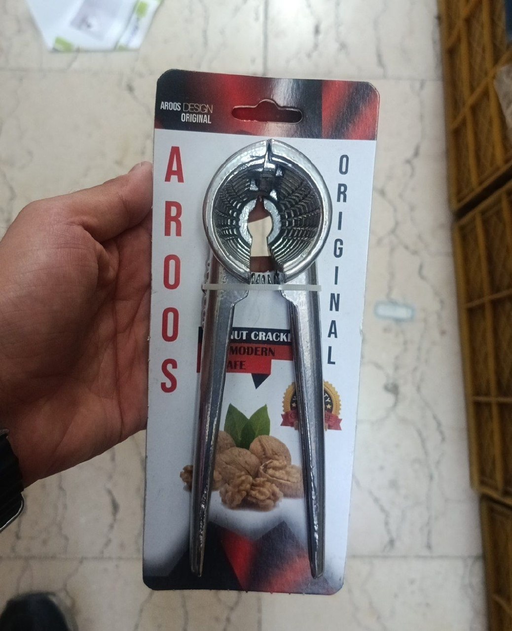  گردو شکن 