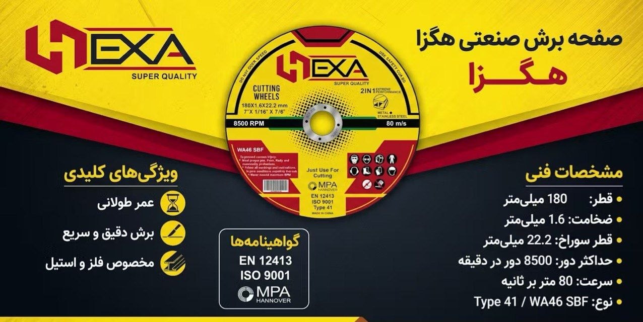 🪛جادوی ابزار