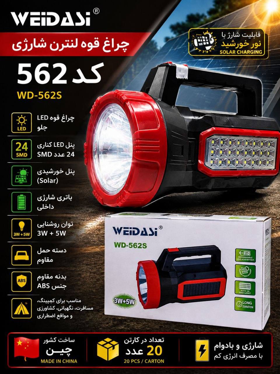 قیمت ۱/۹۸۰/۰۰۰ تومان