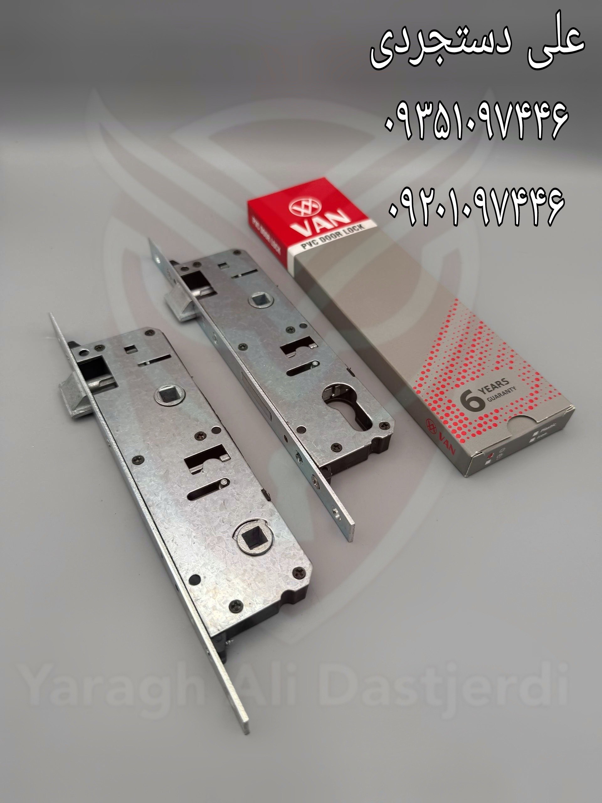قفل سوئیچی سرویس UPVC وان VAN کارتن ۴۰ عدد