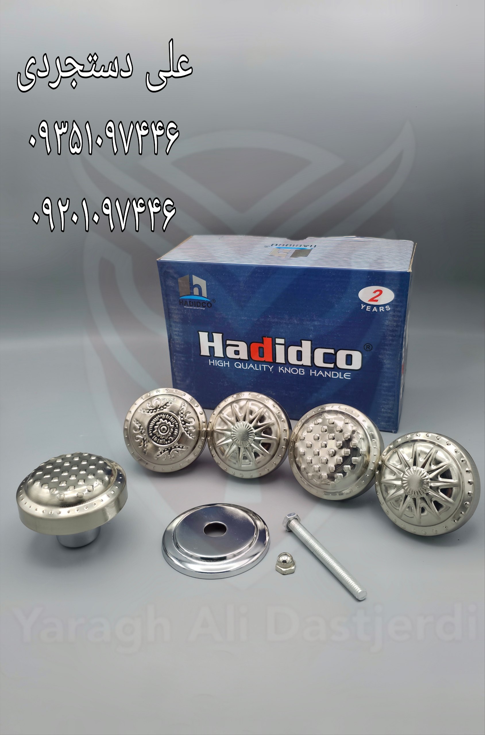 دستگیره تک پیچ حیاطی حدید HADIDCO کارتن ۶۰ عدد