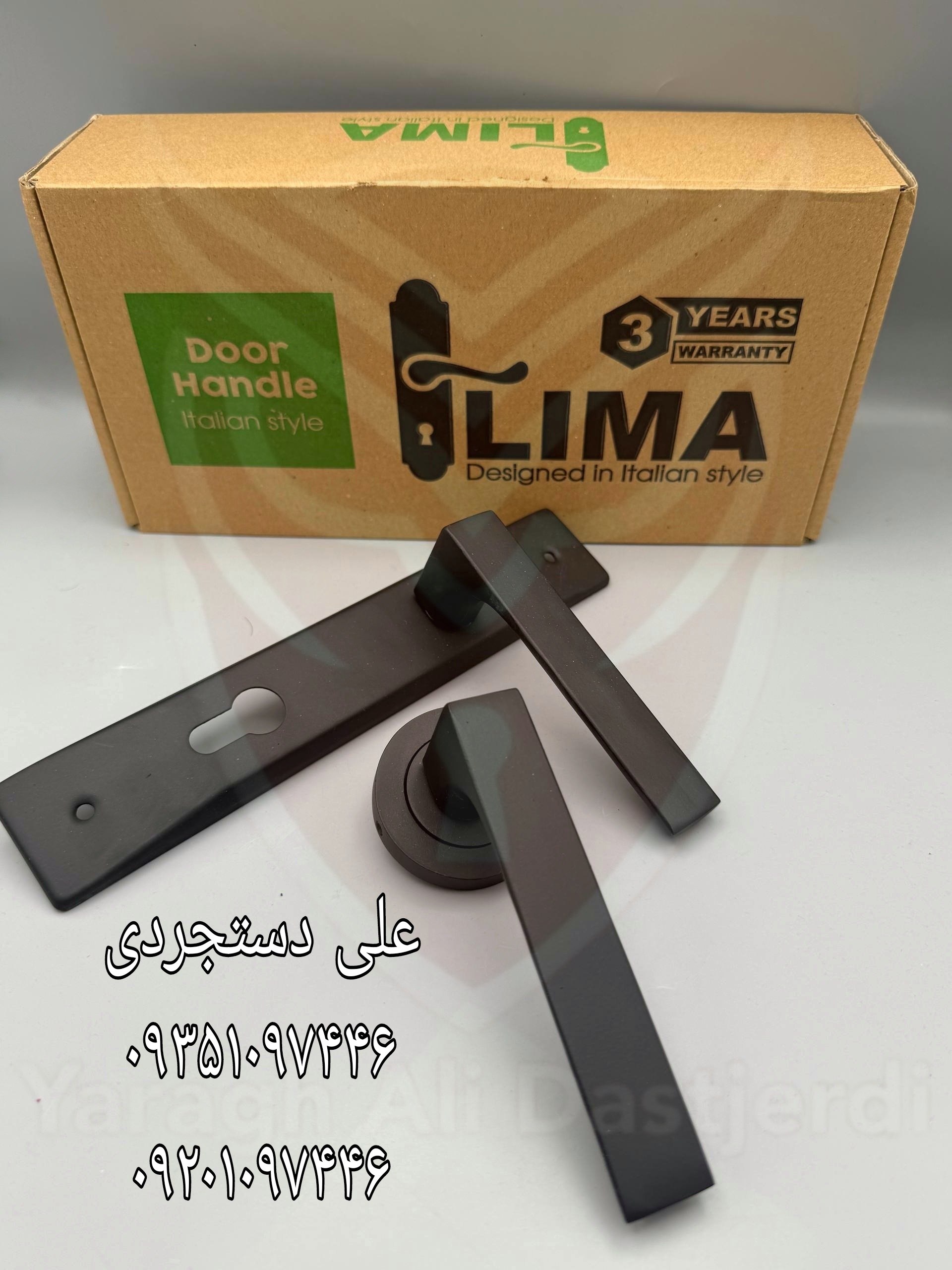 دستگیره رزت و پلاک کد ۱۸۰ لیما LIMA