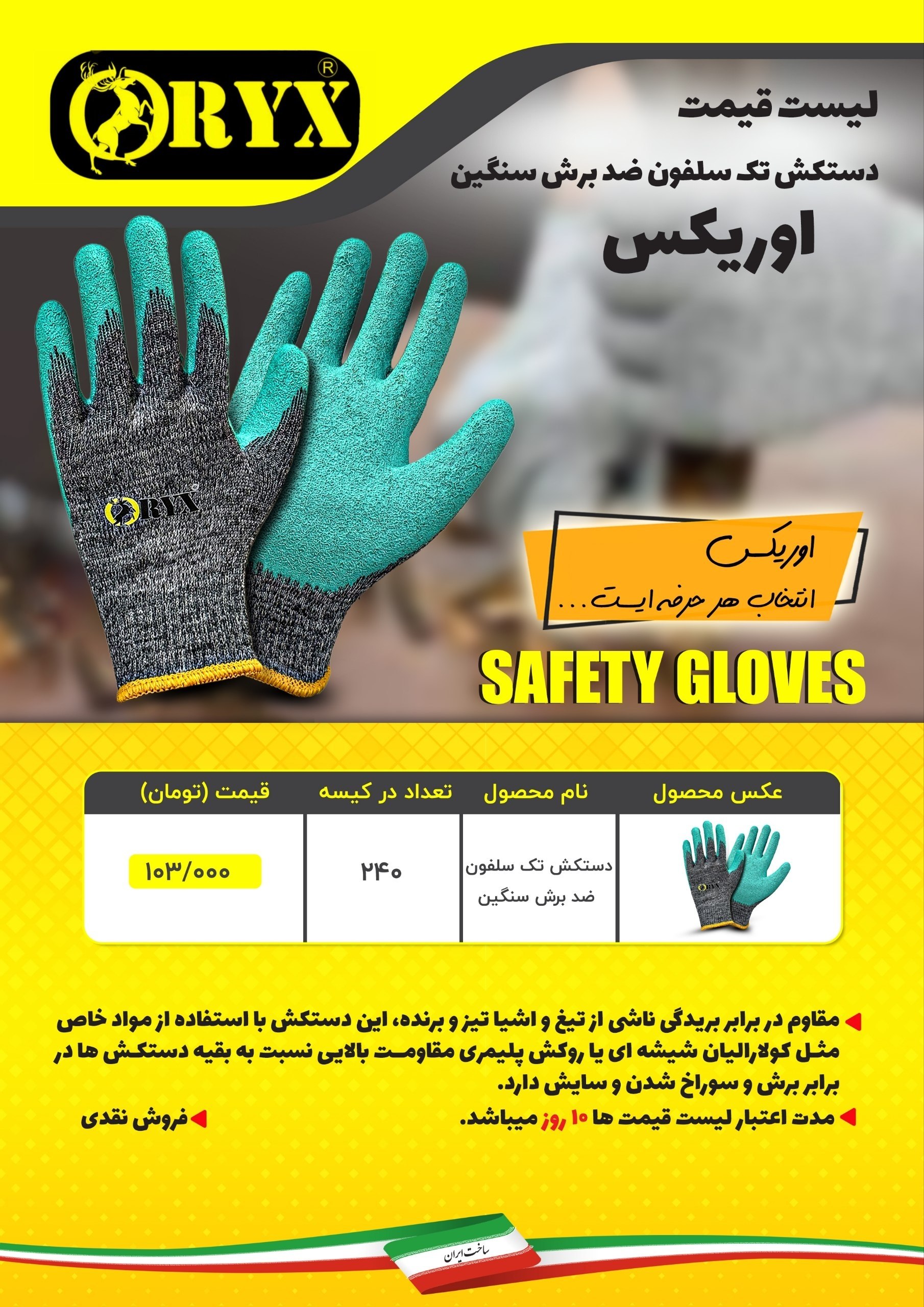 هوالرزاق 