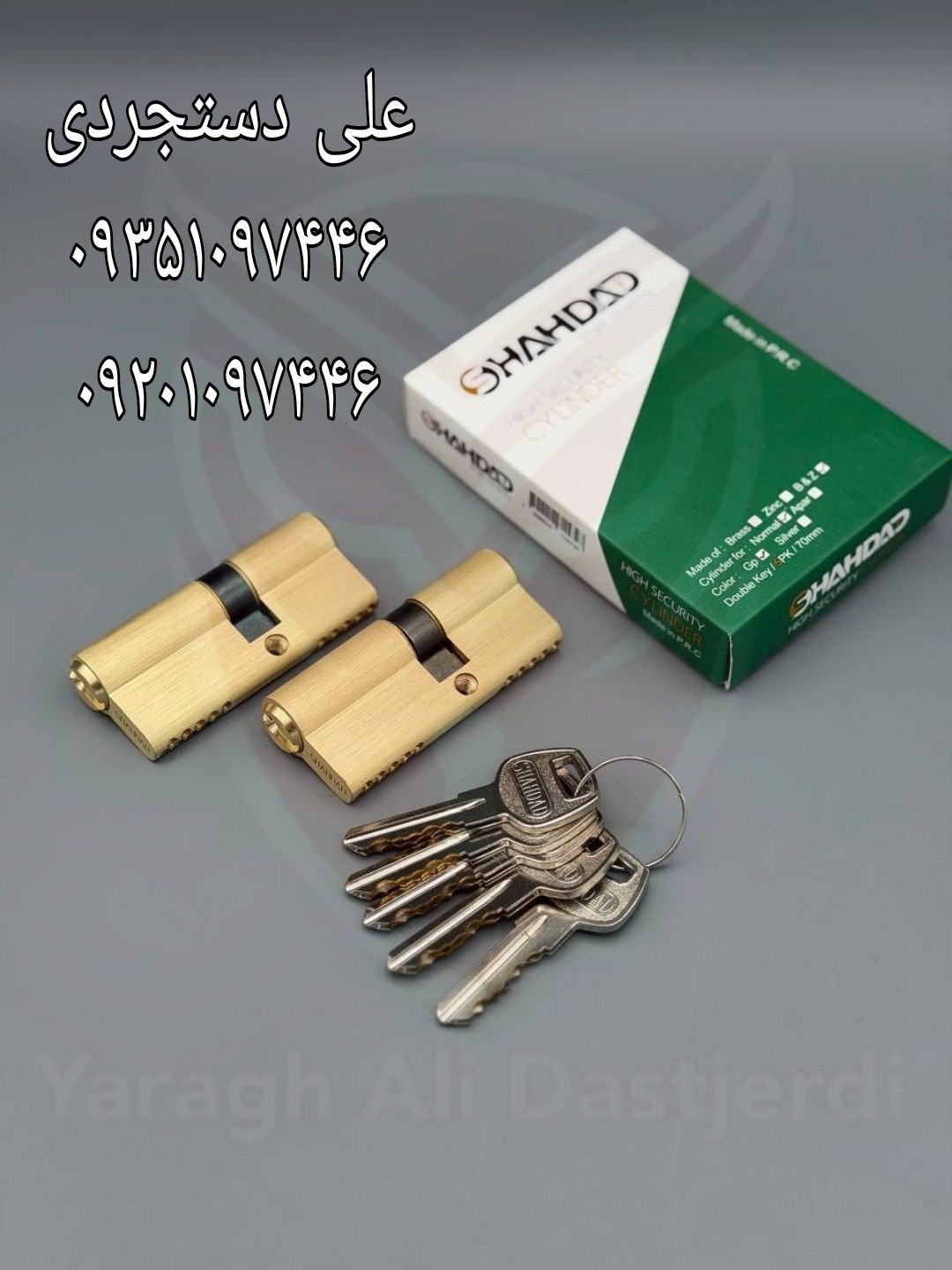 سیلندر ۷ کلید دوشیار شهداد SHAHDAD کارتن ۶۰ عدد ارسال بار به تمام نقاط کشور 09351097446 09201097446 