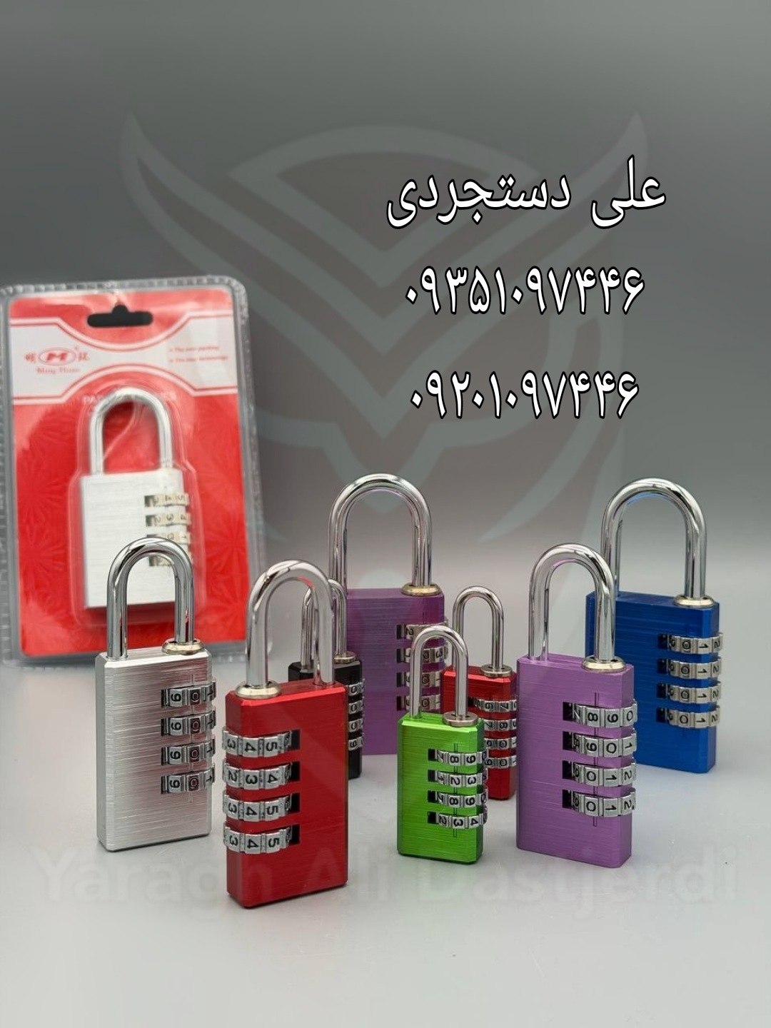 قفل آویز آلمینیومی رمزدار سایز ۲۰ ۳۰ ۴۰ ام M ارسال بار به تمام نقاط کشور 09351097446 09201097446 021