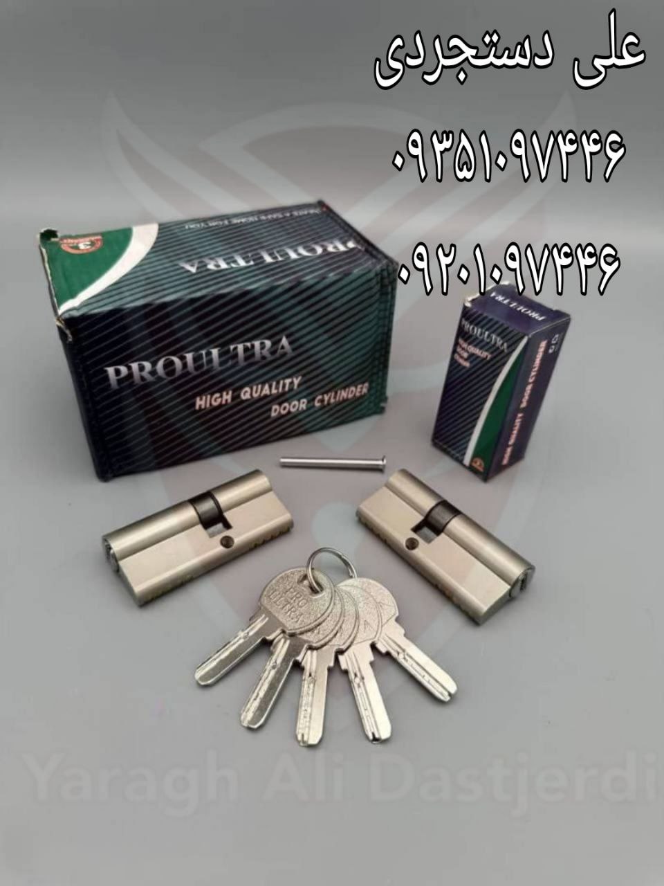 سیلندر ۷ کلید کامپیوتری پروالترا PROULTRA کارتن ۲۰۰ عدد