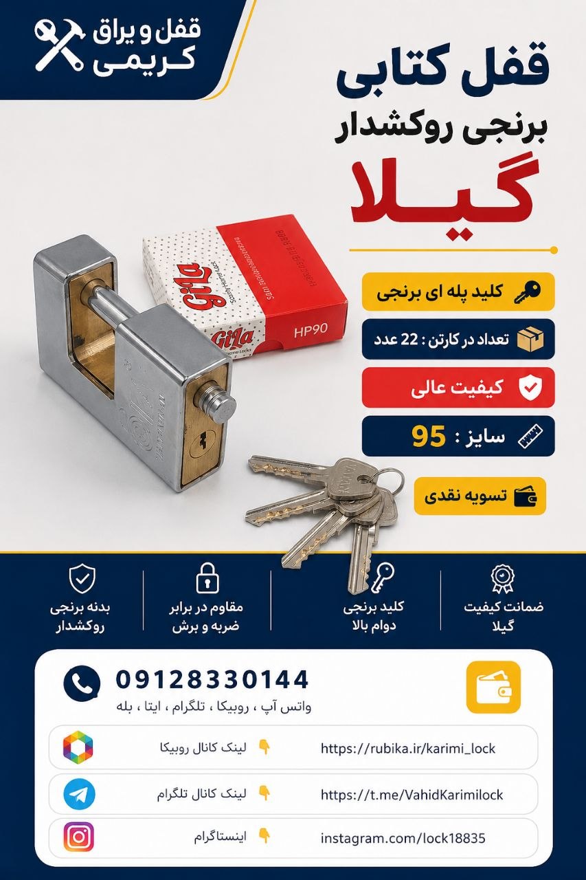 09128330144 واتس آپ ، روبیکا ، تلگرام ، ایتا ، بله