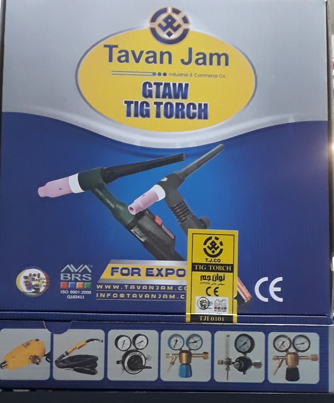 تورچ آرگون ۲۵۰ شیر دار فلکسیبل ۴متری توان جم 
