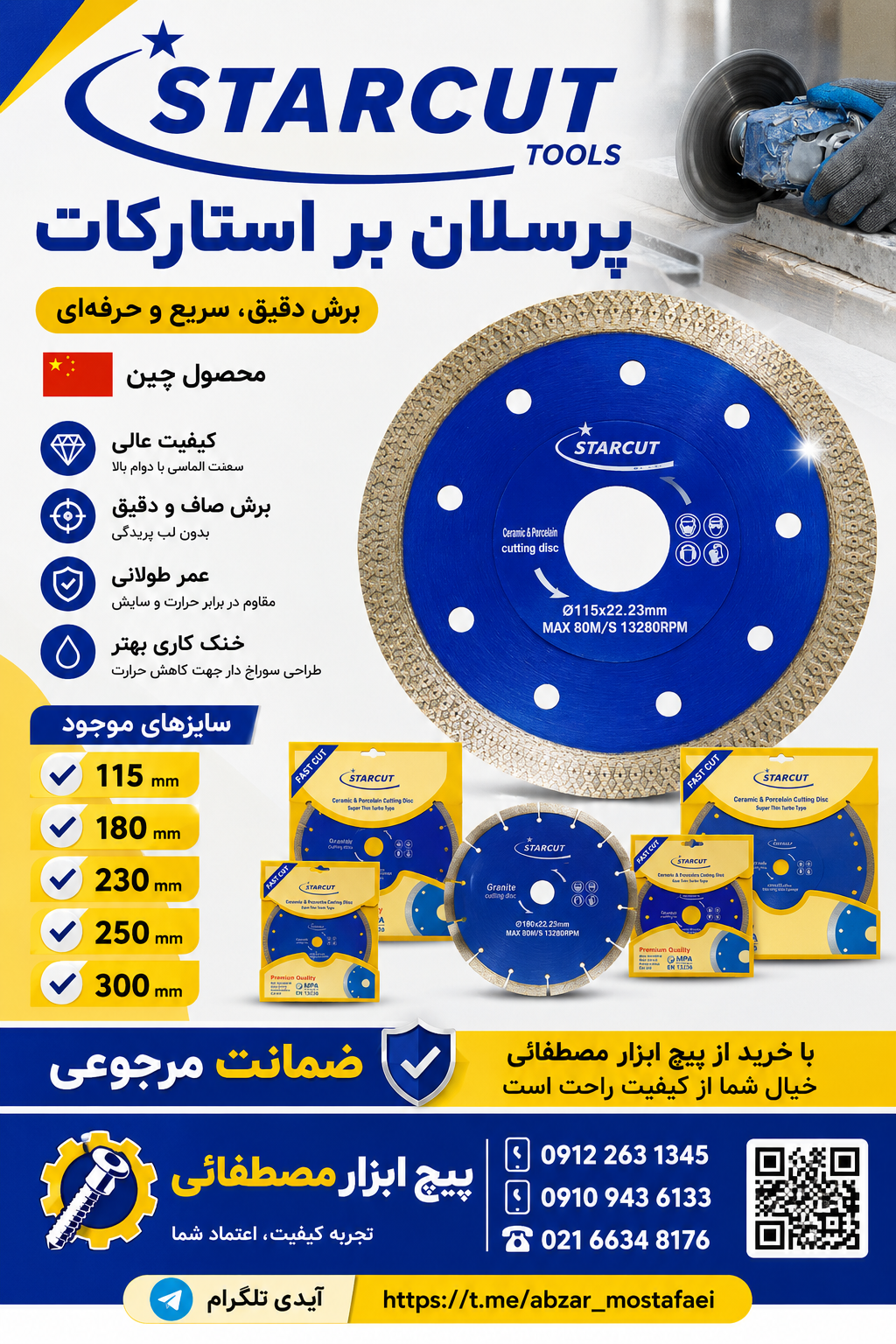 پرسلان بر