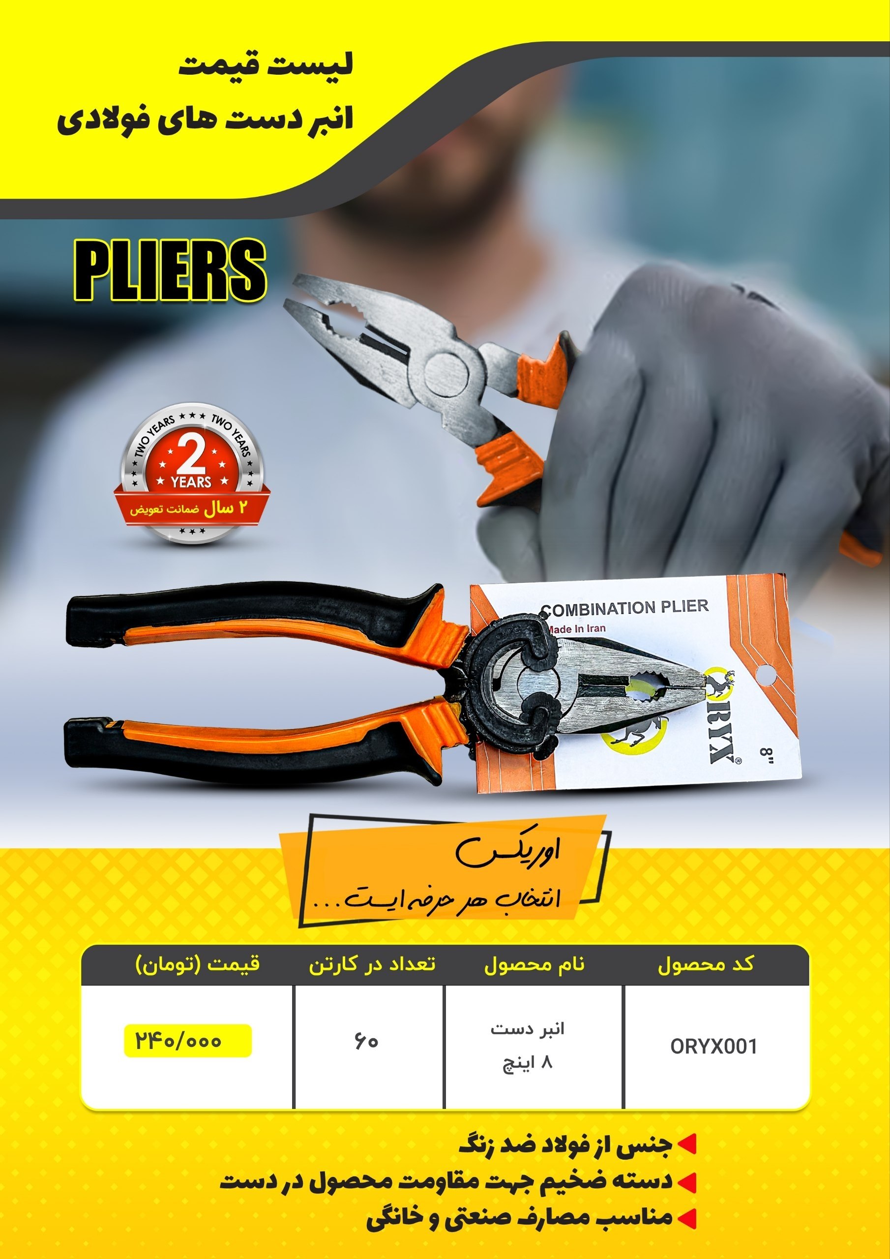 هوالرزاق 