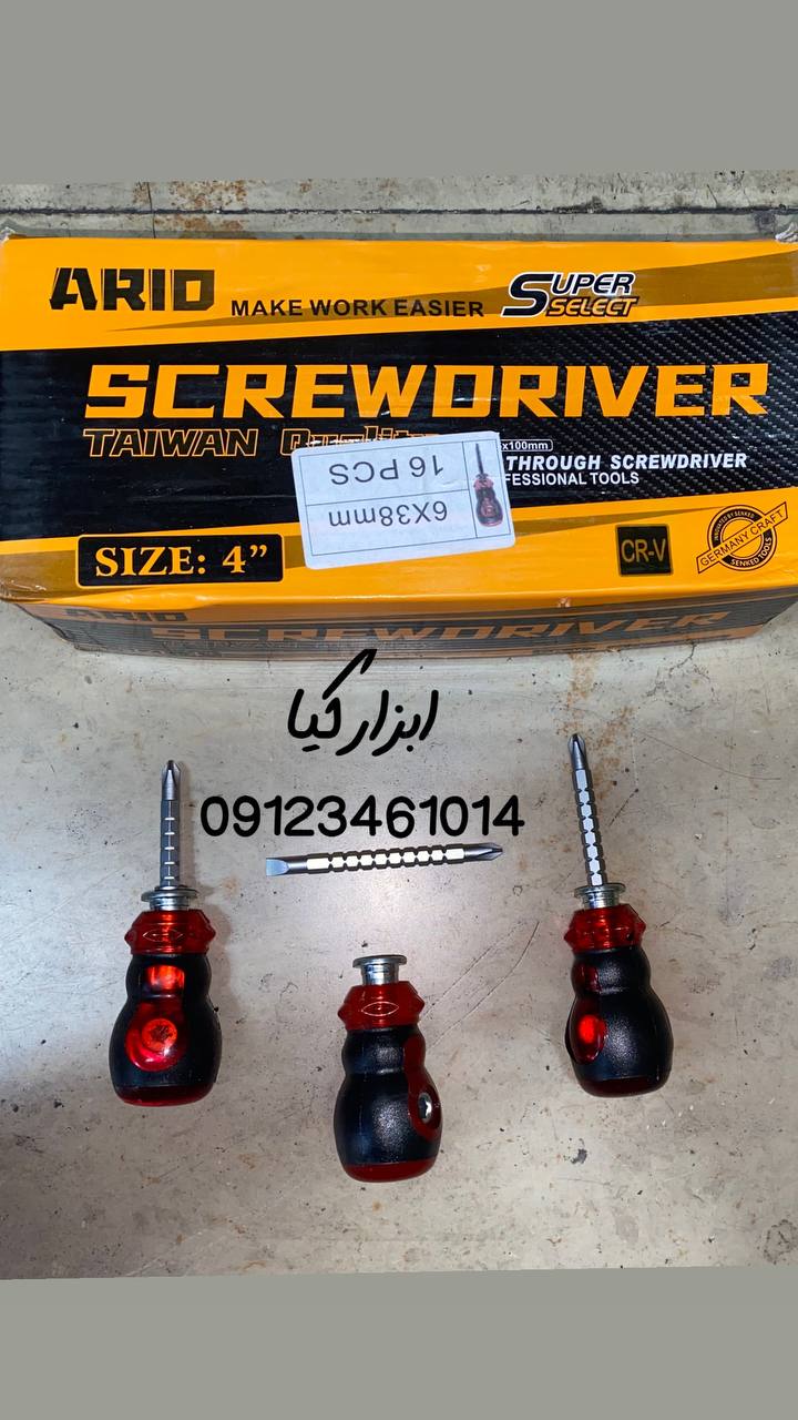  پیچ گوشتی مچی تنظیمی تعداد در کارتن : .. عدد به صورت خرده هم امکان پذیر هست 🟧لینک کانال روبیکا:🟧 ht