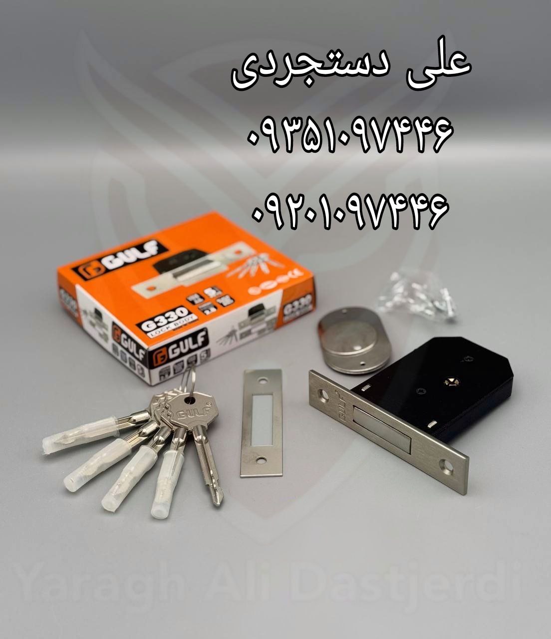 قفل گاوصندوقی گلف GULF کارتن ۵۰ عدد
