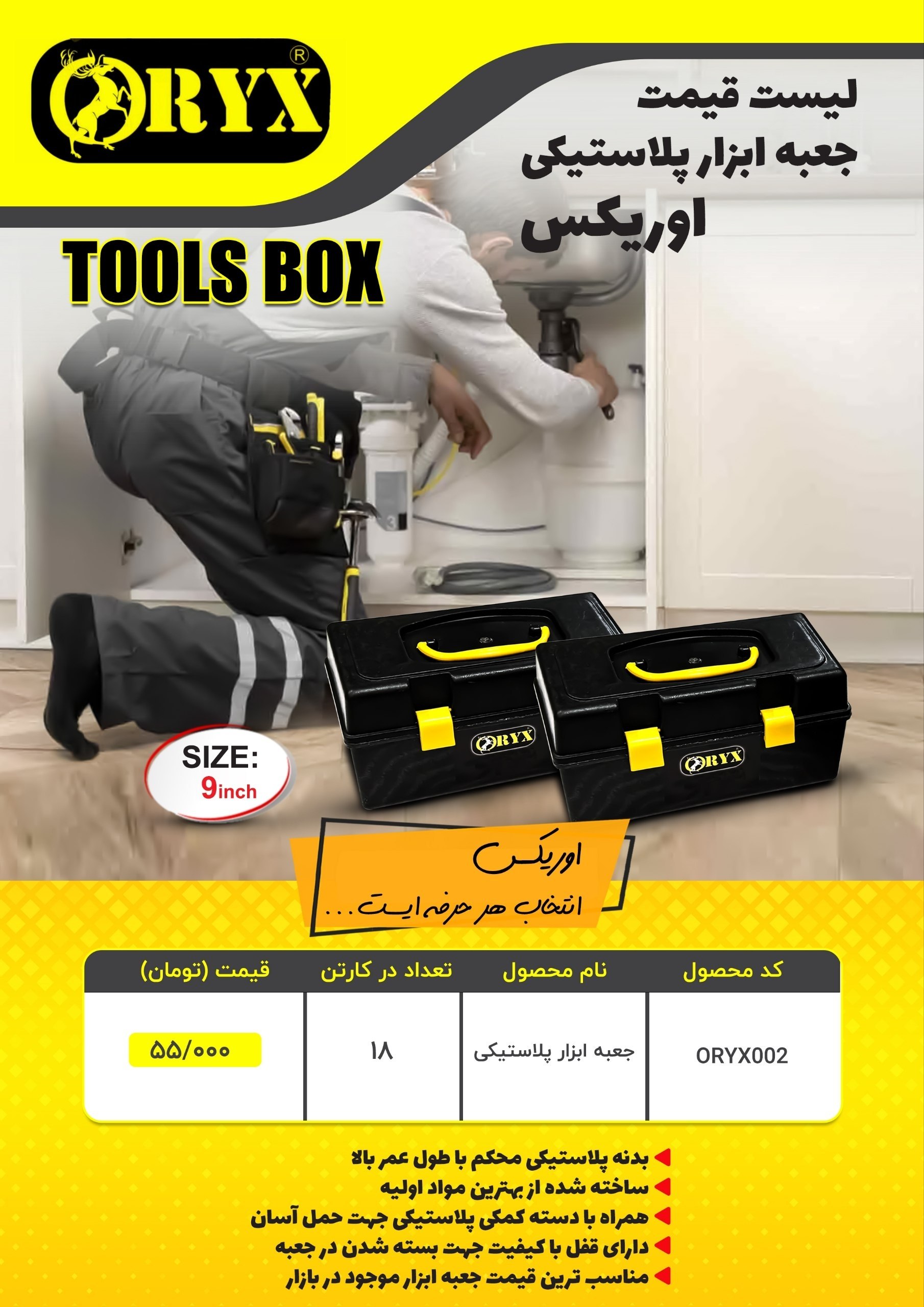 هوالرزاق 